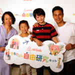 Airbnb おもてなし自由研究キット
