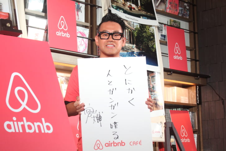 Airbnb Cafe