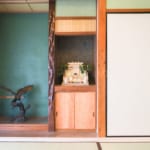 新富ノ家