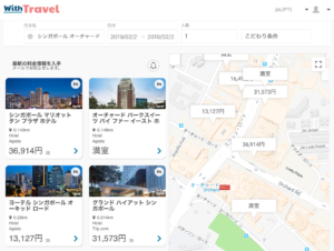 WithTravelが検索エリアを全世界に拡張-イメージ