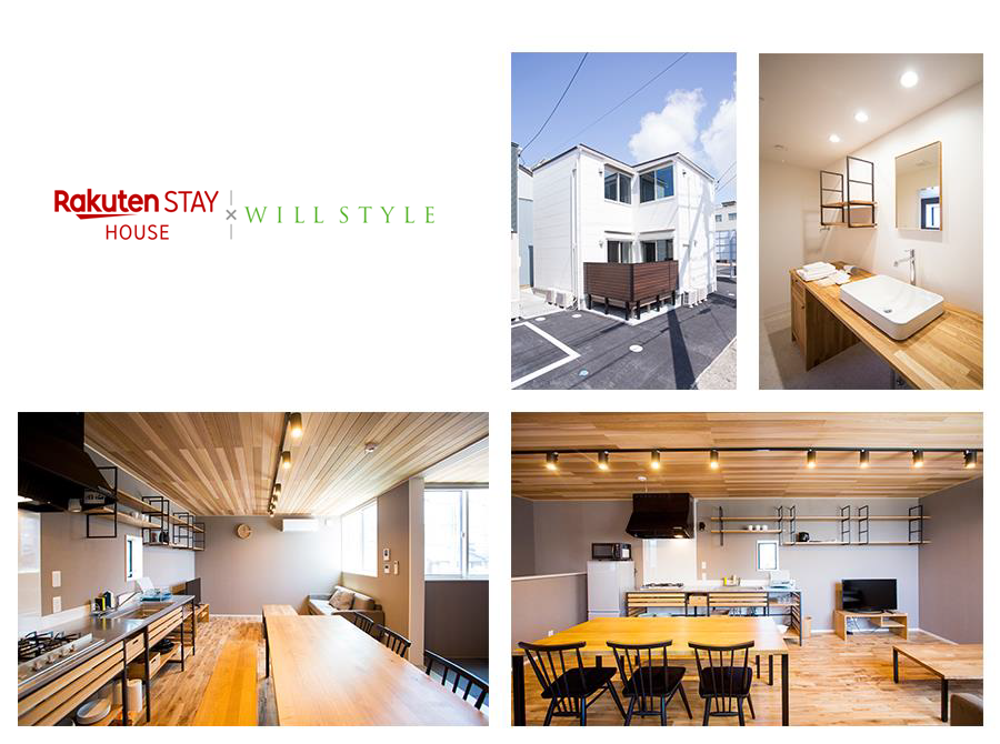 Rakuten STAY HOUSE × WILL STYLE