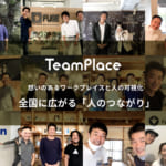 TeamPlace