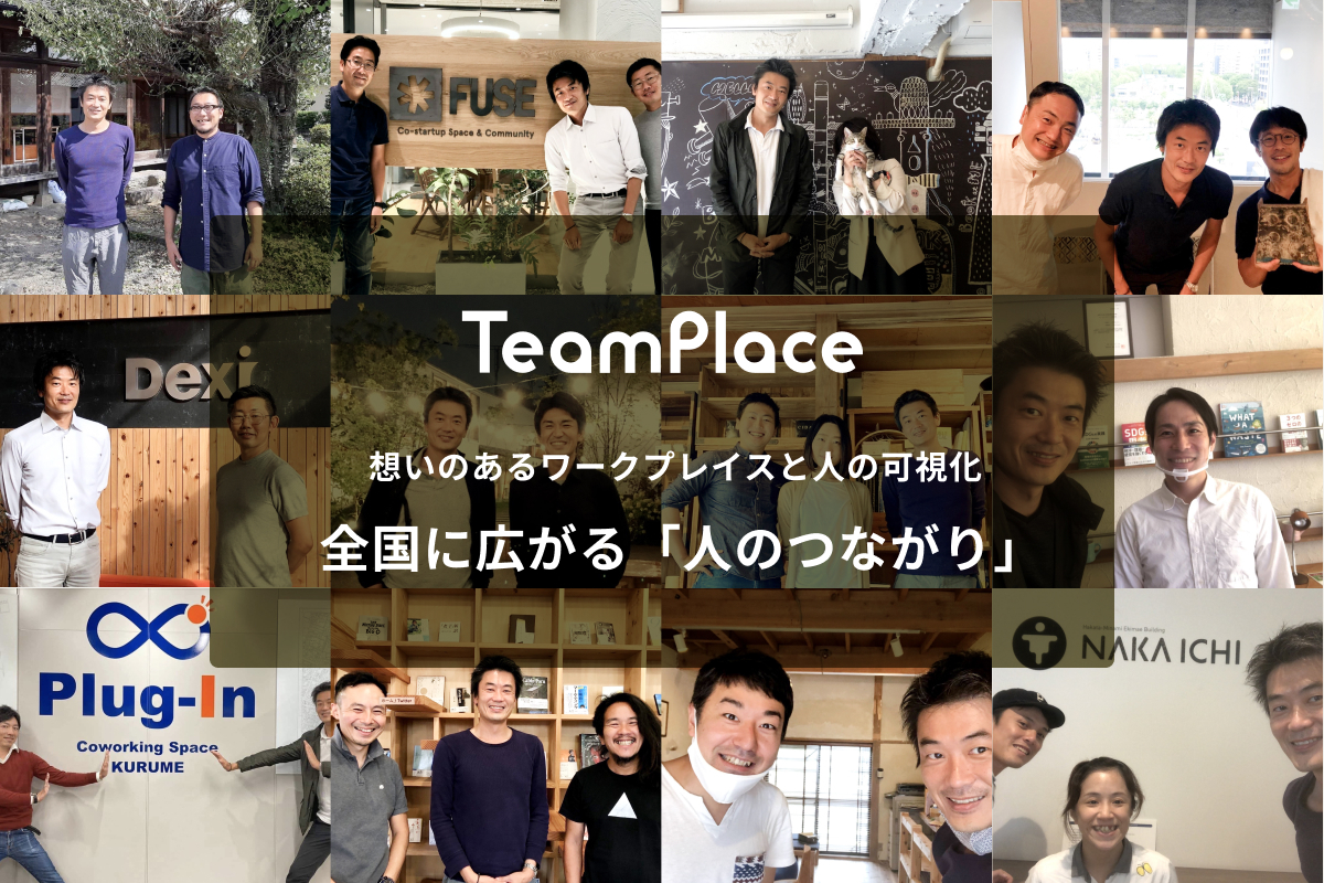 TeamPlace