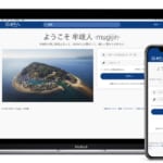ウダツアップ、日本初となる徳島県海部郡牟岐町に特化したソーシャルネットワーク情報コミュニティ「牟岐人」アプリをリリース
