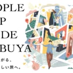 Airbnbらが渋谷区の魅力発信、オンラインマップ「PEOPLE TRIP GUIDE SHIBUYA」を公開