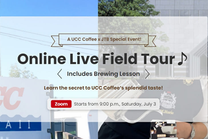 UCCコーヒー×JTB×Buyee、ハワイのUCC直営農園と神戸を結ぶアジア向けオンラインツアーを7月3日開催
