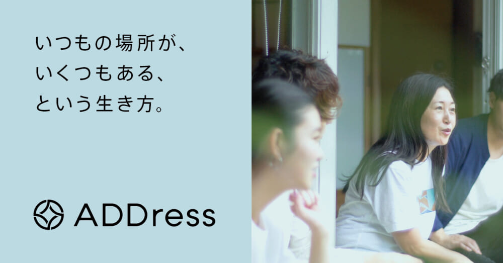 ADDress