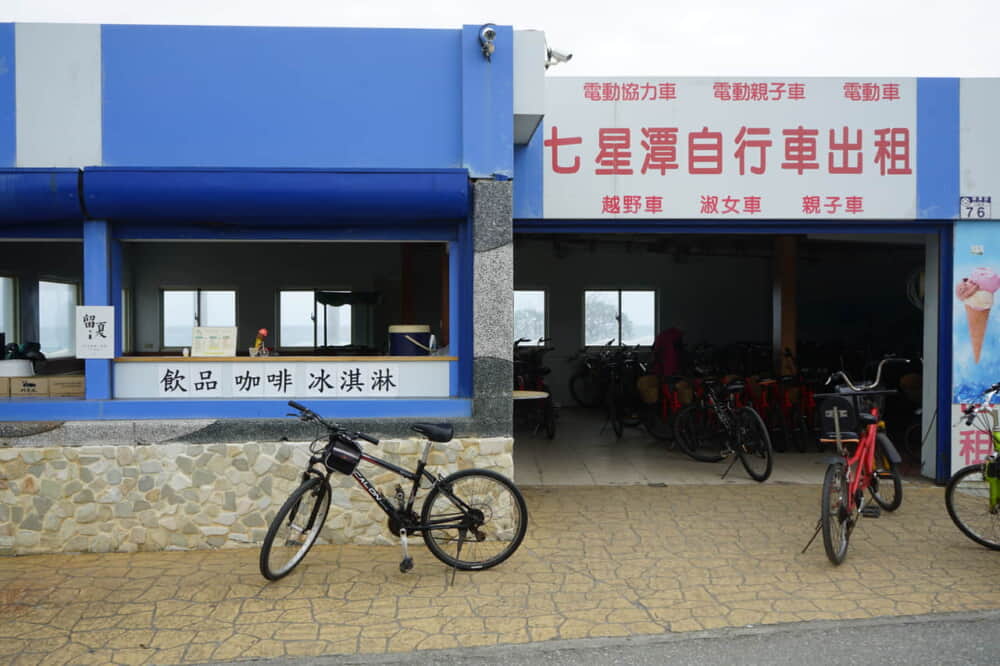 レンタルサイクルショップ「七星潭自行車出租」。カフェも併設されている。 