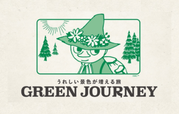 green-journeyTOP